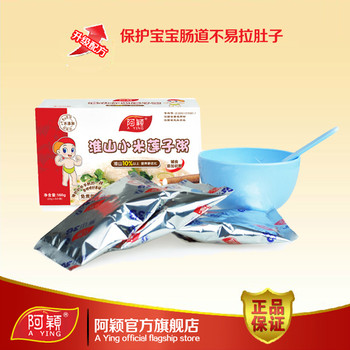 阿颖有机淮山小米莲子婴儿粥 20克*8免煮速溶