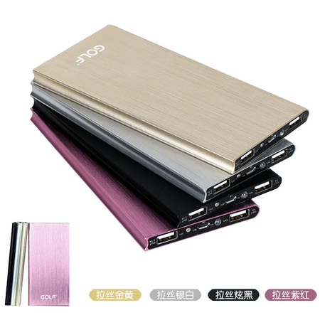 GOLF\/高尔夫 移动电源 GF-101土豪金充电宝 