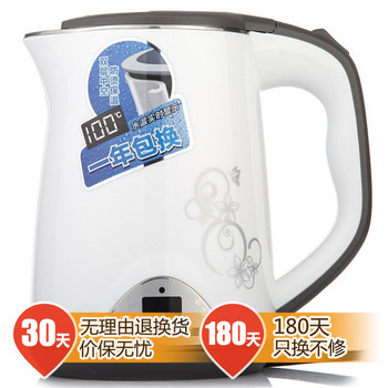 数控精品 格来德 D1202电热水壶 1.2L 1200W