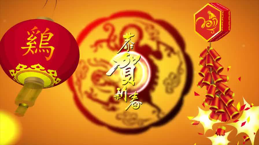 2017年鸡年震撼大气春节联欢晚会恭贺新春新年企业年会开场片头AE模板-天天素材网