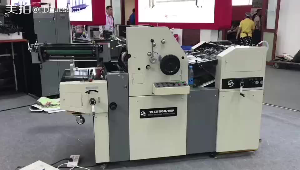 Single Colour Flyer Printing Machine Win560 Buy Flyer Printing