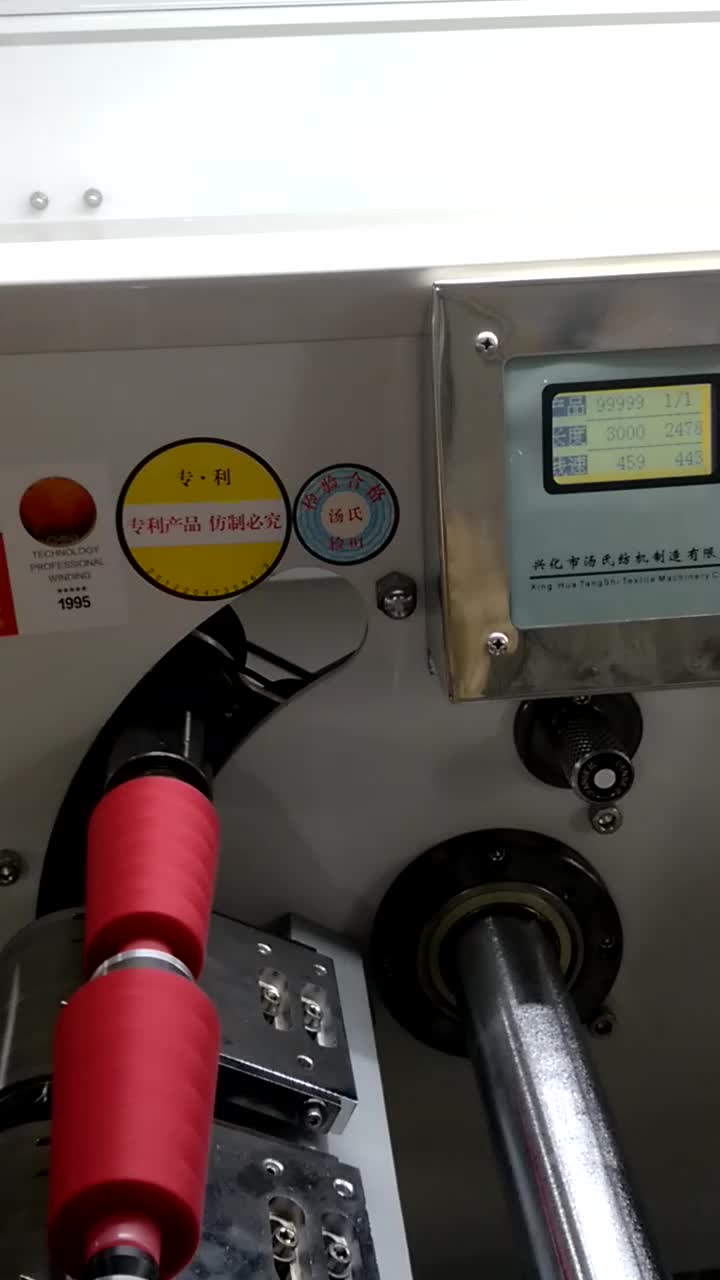 Thread Cone Rewinding Machine / Yarn Bobbin Winder With Oil Device