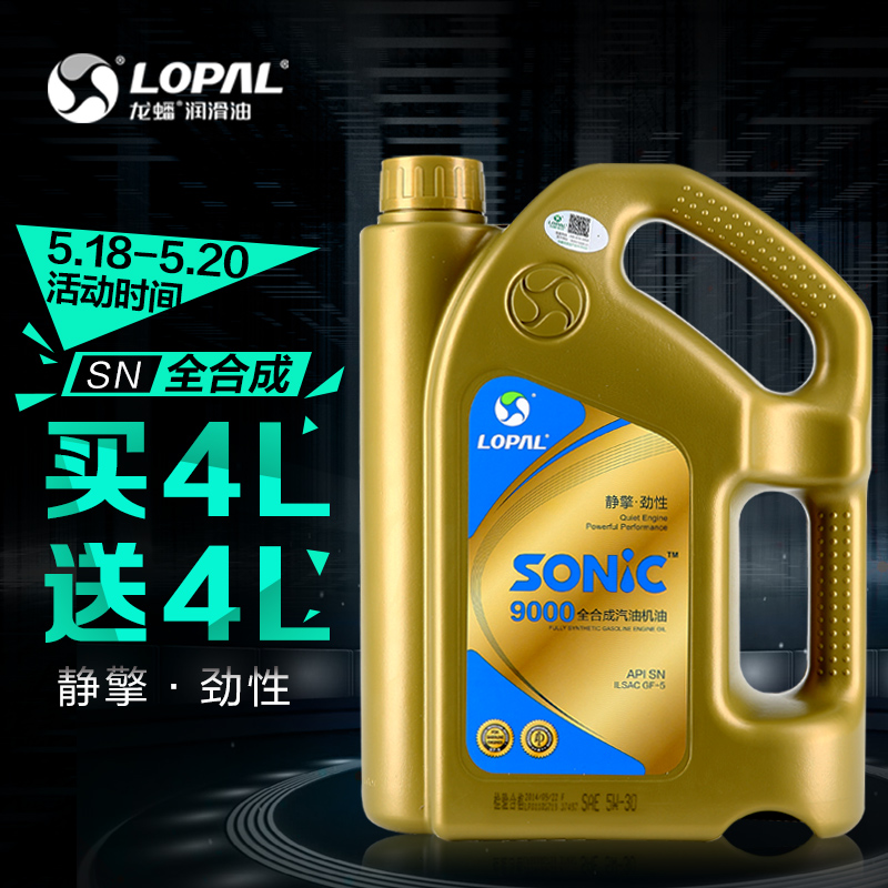 小数怕长计 6万公里不同机油得花多少钱?_玩车