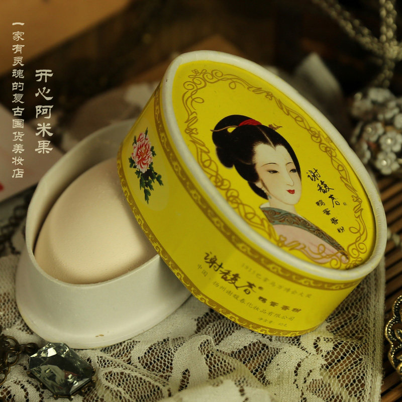 www.shanpow.com_牛逼的说说，很多人赞的。