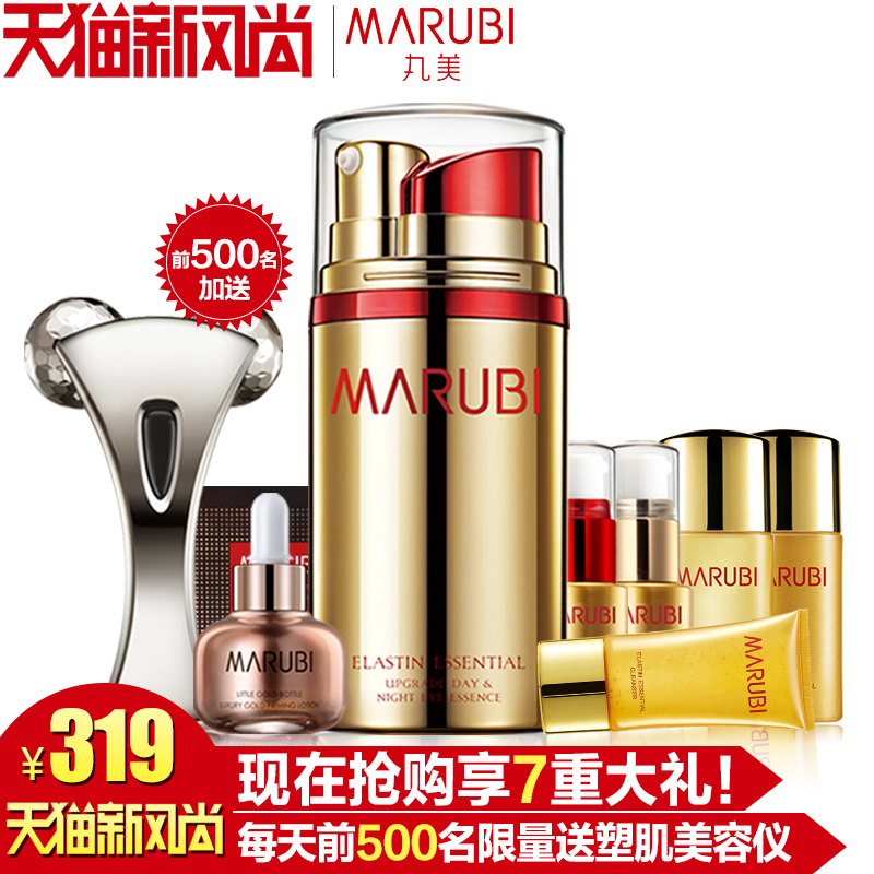 护眼美颜手机,你做对了?_护肤方法控_护肤_男三大版直图片