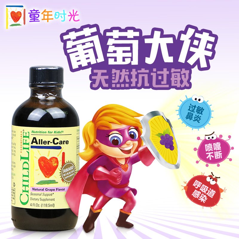 警惕!这种病毒性发烧会让宝宝烧坏脑子_小蜗牛