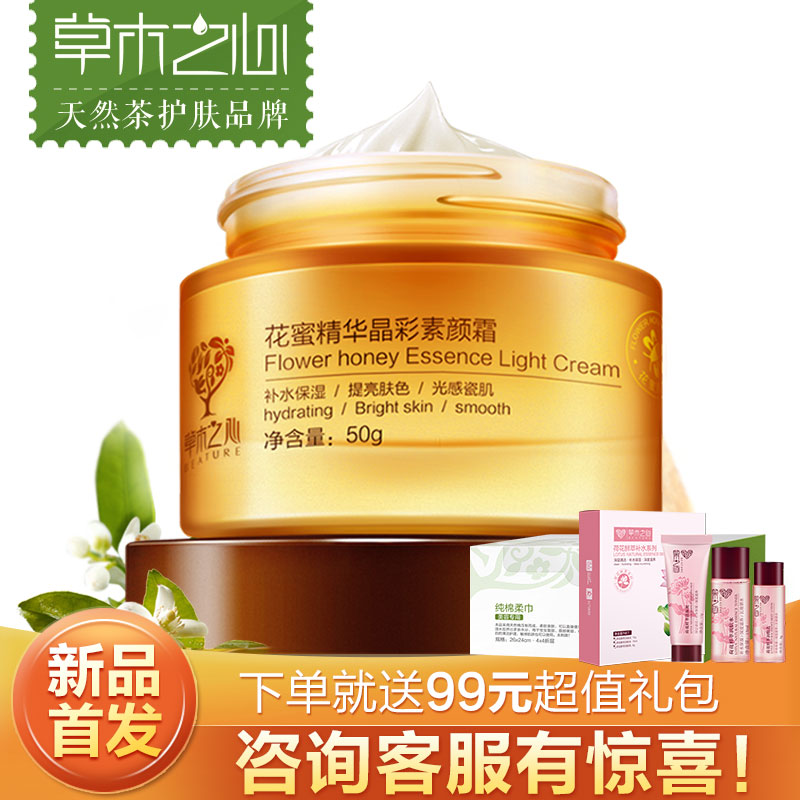 春季杨柳絮过敏怎么办?做错毁容别后悔!_护肤