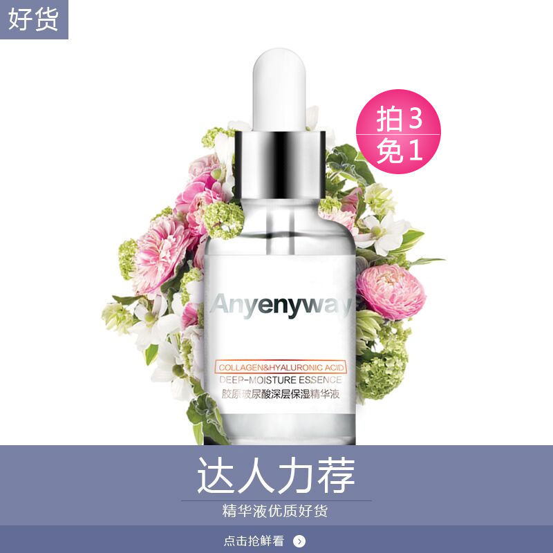 非要怪护肤品不好!_护肤说说_护肤_美容_淘宝