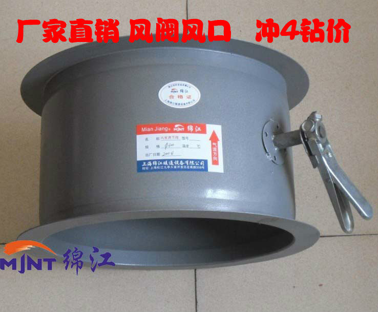 风量调节阀 风管蝶阀 通风管道风阀 圆形风阀 圆