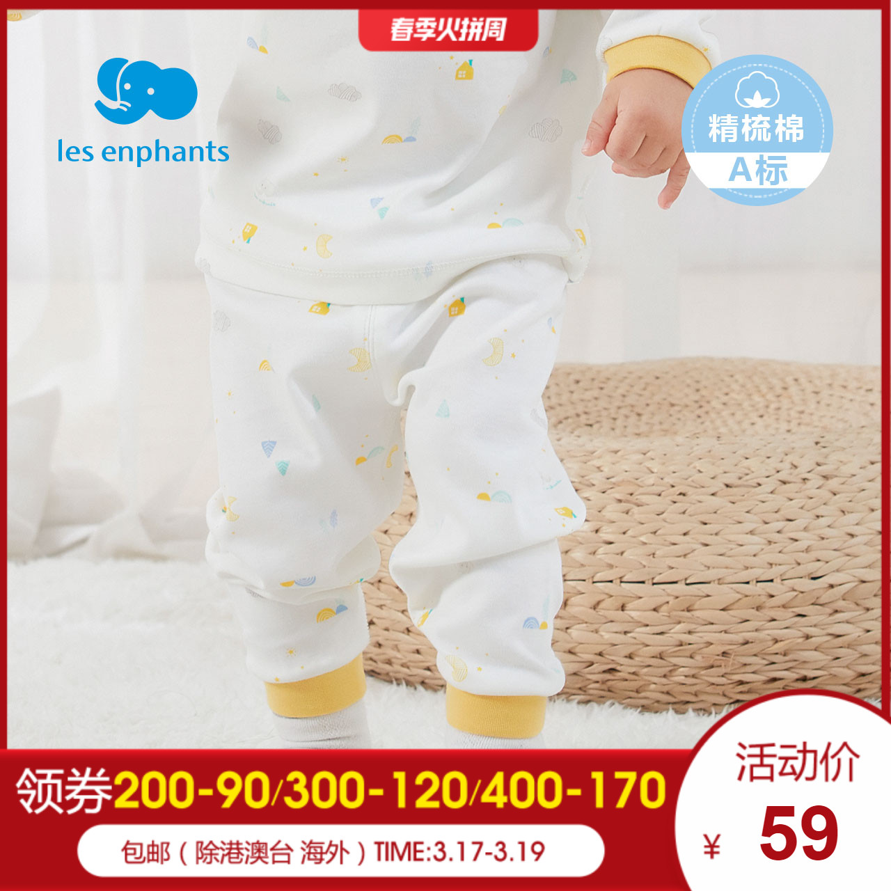 Li phòng bé quần áo trẻ em mùa xuân nam nữ đồ ngủ bé cotton đồ lót sơ sinh quần trẻ em mùa thu 2020 mới - Quần áo lót