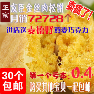 【阜宁大糕】_2012阜宁中学分数线_2012阜宁