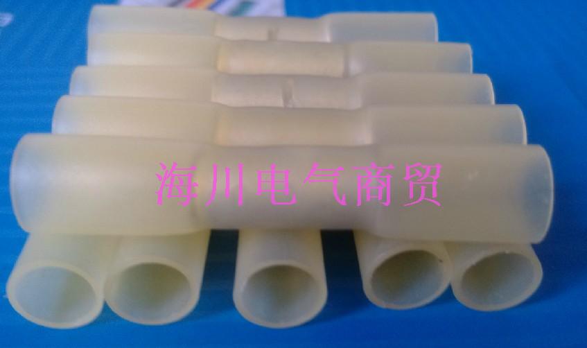 热缩防水中接端子 防水中接电线对接接头 冷压