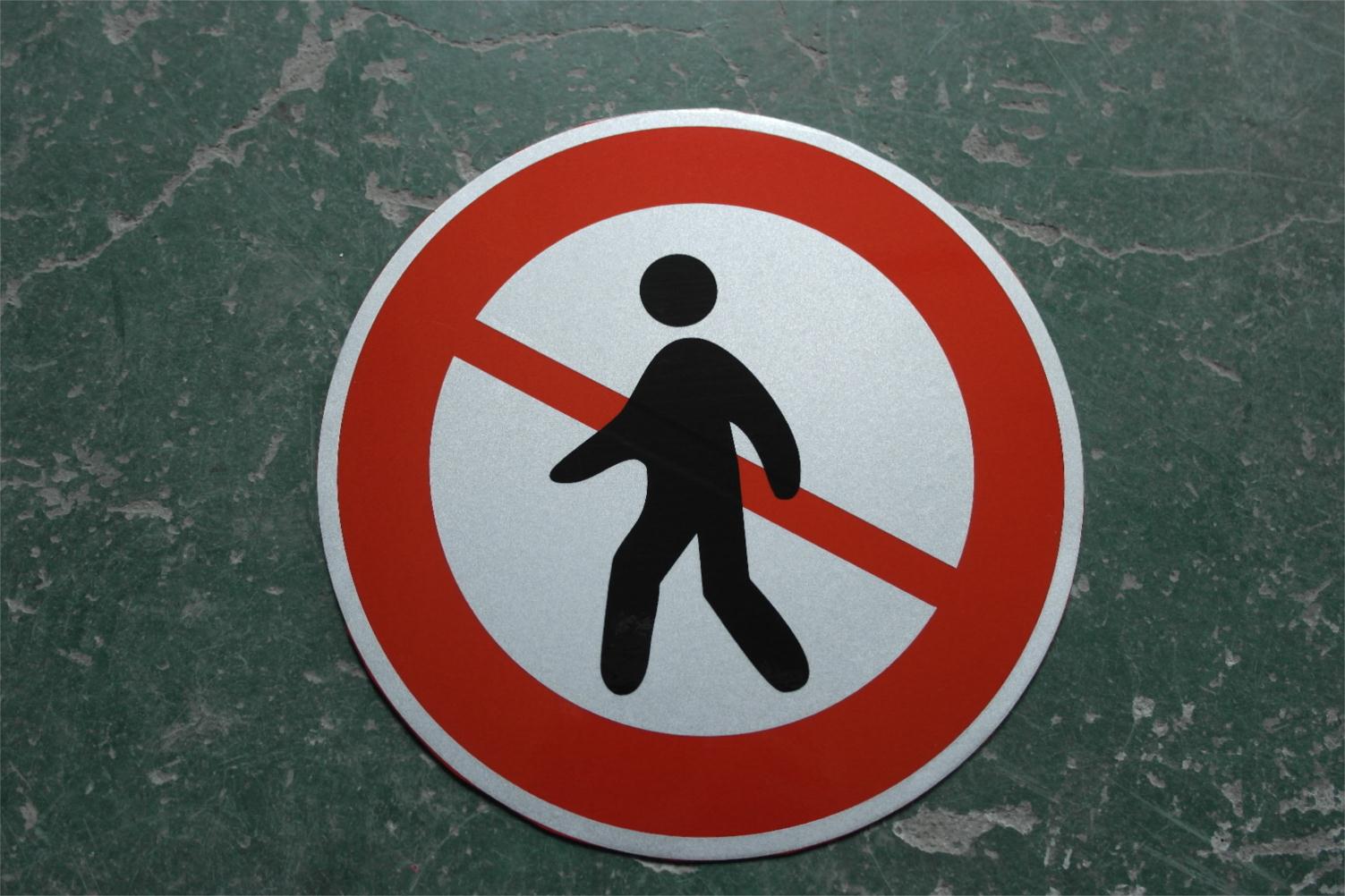 标牌 反光安全标志 禁止行人通行 交通指示 道闸