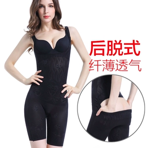 Sau khi cởi quần dài tay, tạo dáng cơ thể, tạo dáng sau sinh, bà bầu, nô lệ, bụng một mảnh, eo, hông, đồ lót giảm béo - Một mảnh