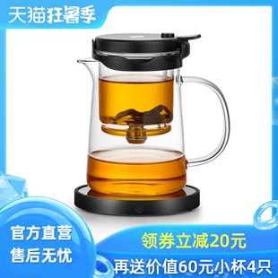 邦田 飘逸杯泡茶壶 可拆洗全玻璃内胆办公室简易冲茶器 家用茶具