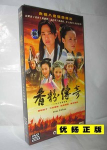 电视剧 香粉传奇DVD30集 经济简装4DVD 陈晓