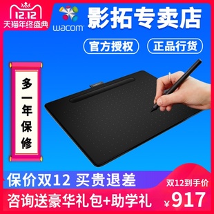 wacom digital board intuos ctl6100 standard medium size shadow extension hand drawing board drawing board drawing board