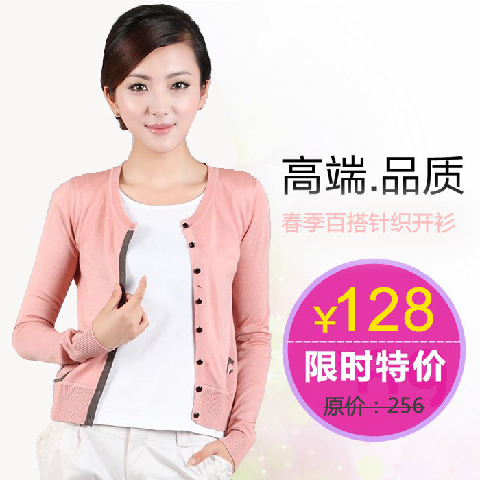 阿玛施官方<em>旗舰店</em> <em>哥弟正品</em>女装2013款 唯品会