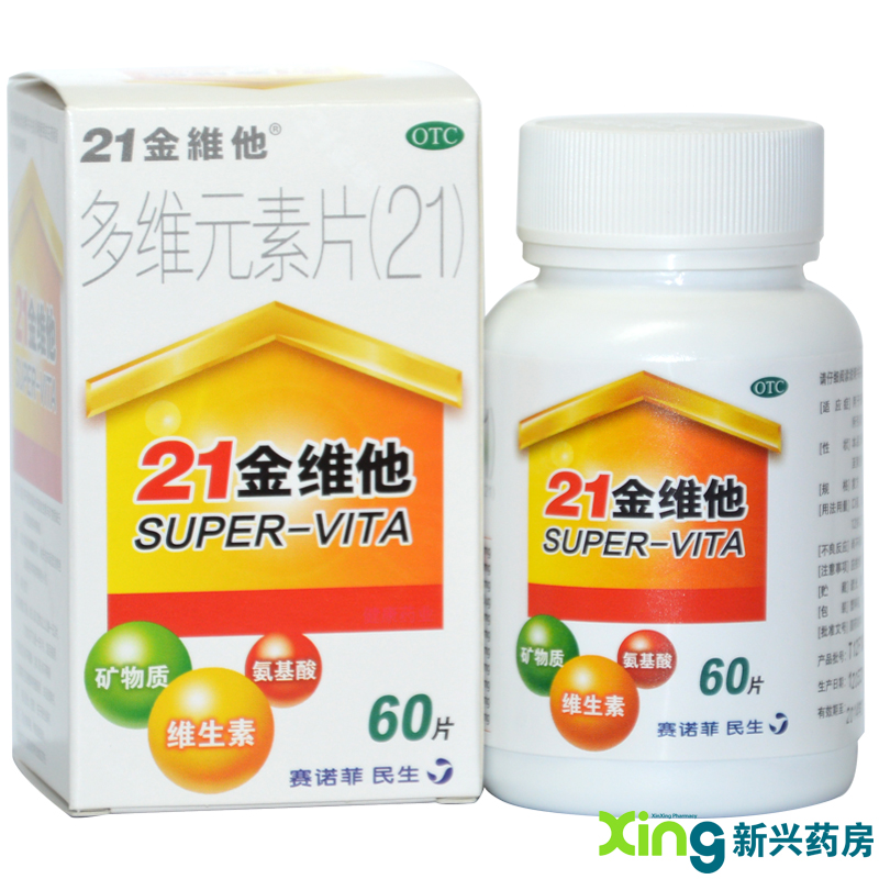 民生 21金维他 多维元素片 60粒 补充多种维生素 微量元素|一淘网优惠购|购就省钱