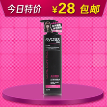 男士<em>头发定型</em>热销爆款|<em>头发定型用什么</em>好,男士