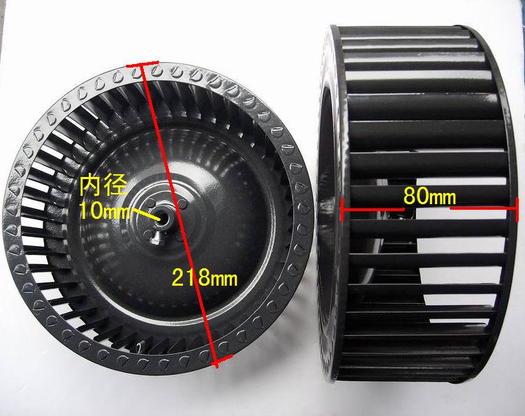 帅康樱花老板华帝方太吸排油烟机电机风轮风叶