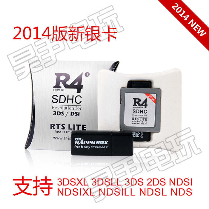 2014版 R4新银卡 3DS 3DSXL 3DSLL NDS N