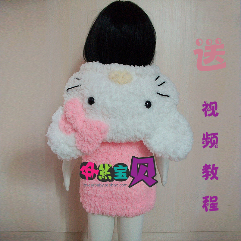 <em>KT猫</em>亲子<em>马甲</em>手工<em>编织</em> 长粗绒绒线毛线材料包