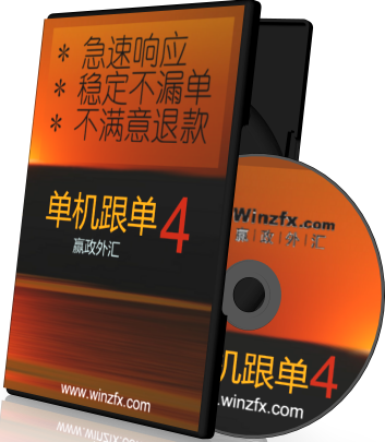 MT4 600可用黄金外汇跟单软件 单机\/网络EA跟