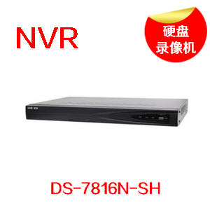 海康威视 DS-7816N-SH 16路网络硬盘录像机N