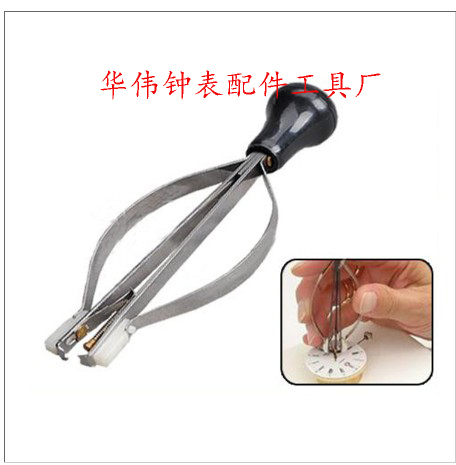 修表工具|手表维修工具|时针、分针、秒针拆卸