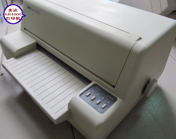 实达 营改增国税发票打印机 联通移动缴费发票