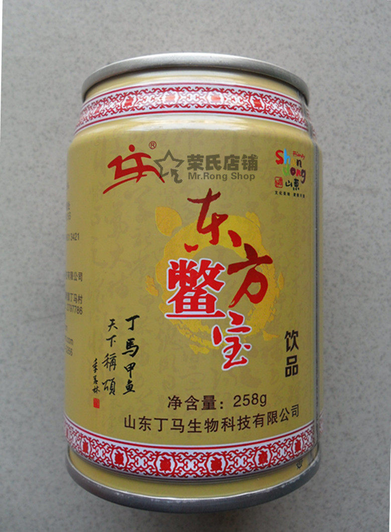 <em>丁马甲鱼</em>东方鳖宝高档饮品 滋补养颜超好喝 山