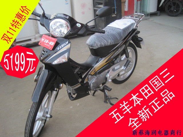 日本合资广州五羊本田摩托车 锋影125-S赛车