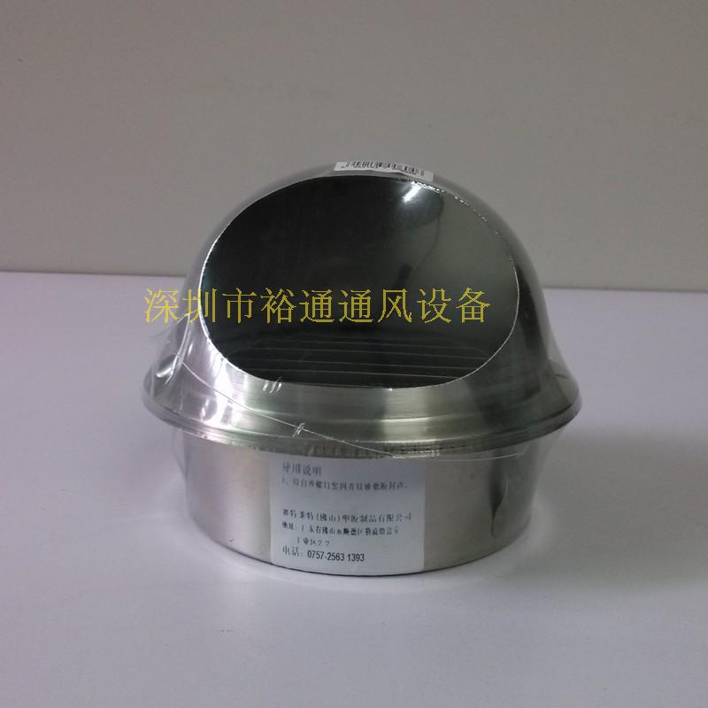 不锈钢风罩外墙风帽排风口油烟机排烟口球形风帽排气口直径10厘米