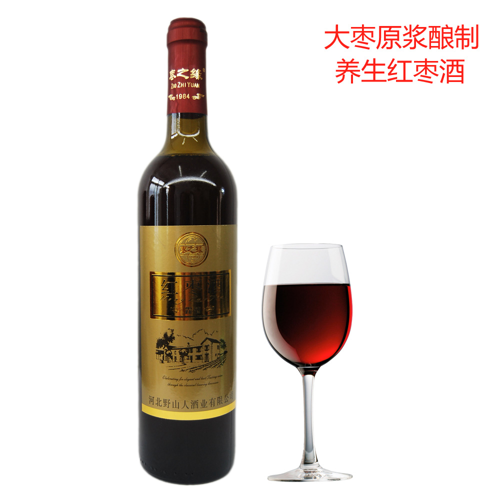 红枣酒干红葡萄酒 枣之缘红葡萄酒 养生酒 河北