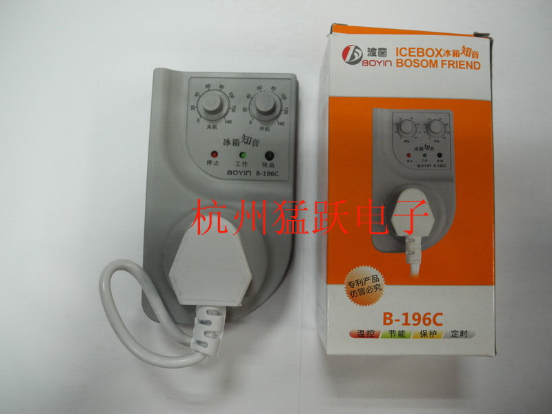 实体店批发 智能定时器 机外温控器 冰箱知音 波