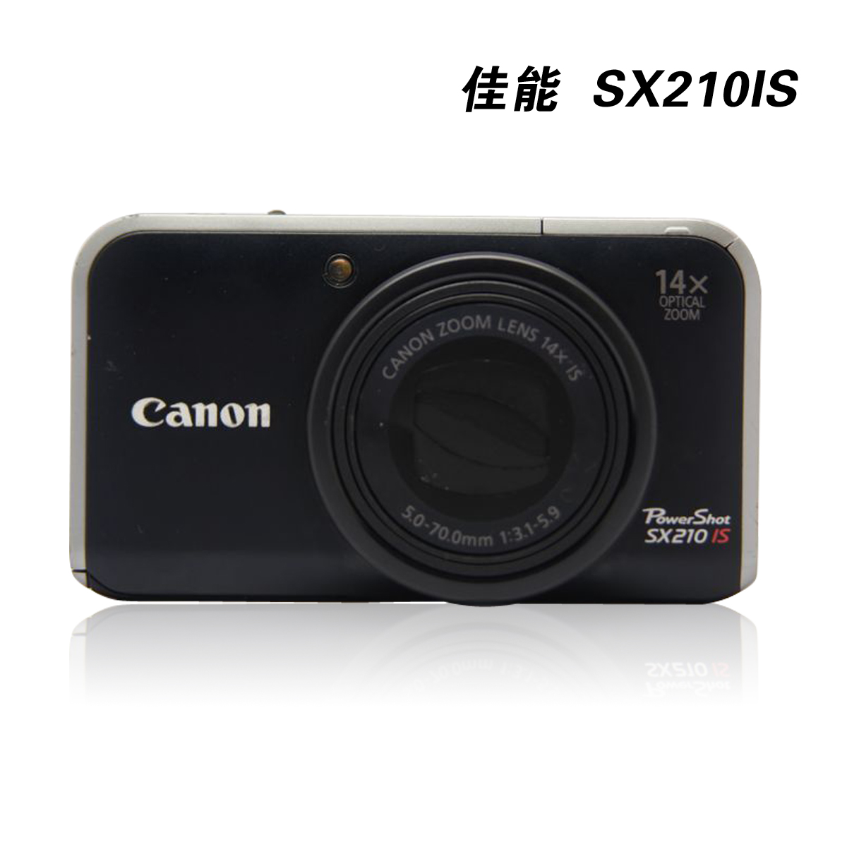 库存 14x光变 canon/佳能 powershot sx210 is 佳能长焦数码相机