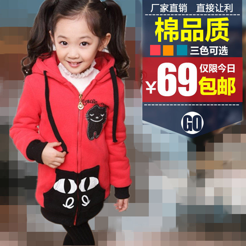 女童装2014<em>春装</em>新款 大童<em>女装</em>春秋韩版<em>儿童</em>卫