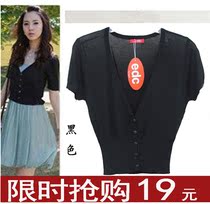 爆款|<em>短款针织开衫</em>搭配,<em>针织开衫短款小外套</em>|淘