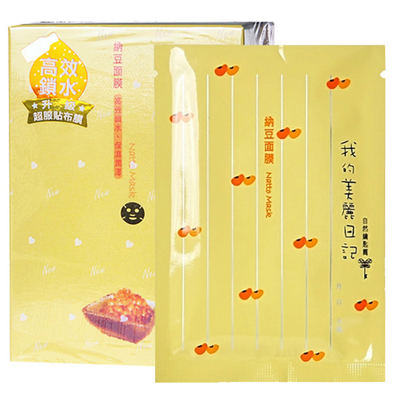 【我的美丽日记 纳豆面膜】_美丽日记 纳豆_纳豆可以做面膜吗 - 购物网我的美丽日记 纳豆面膜