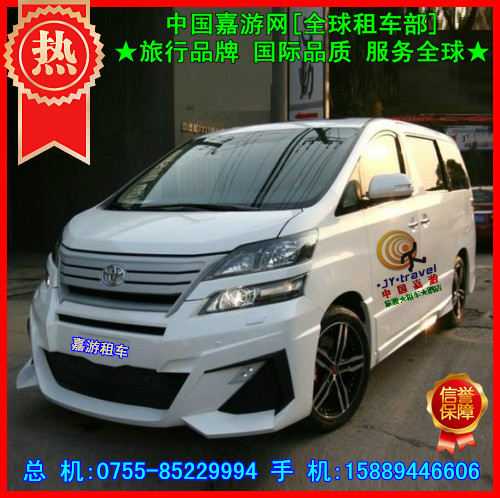 澳门租车 珠海市到澳门机场 [7-8座中澳两地牌