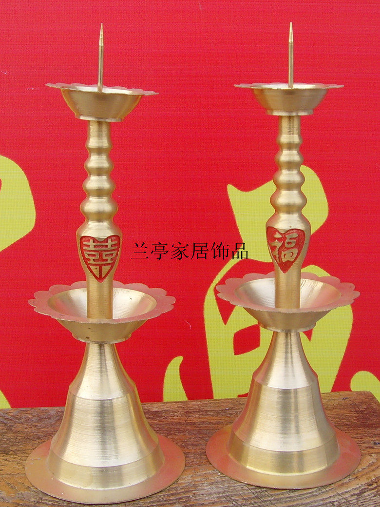 小号26cm福字喜字铜质蜡烛台一对 双层烛台纯铜蜡台 春节祭祀用品