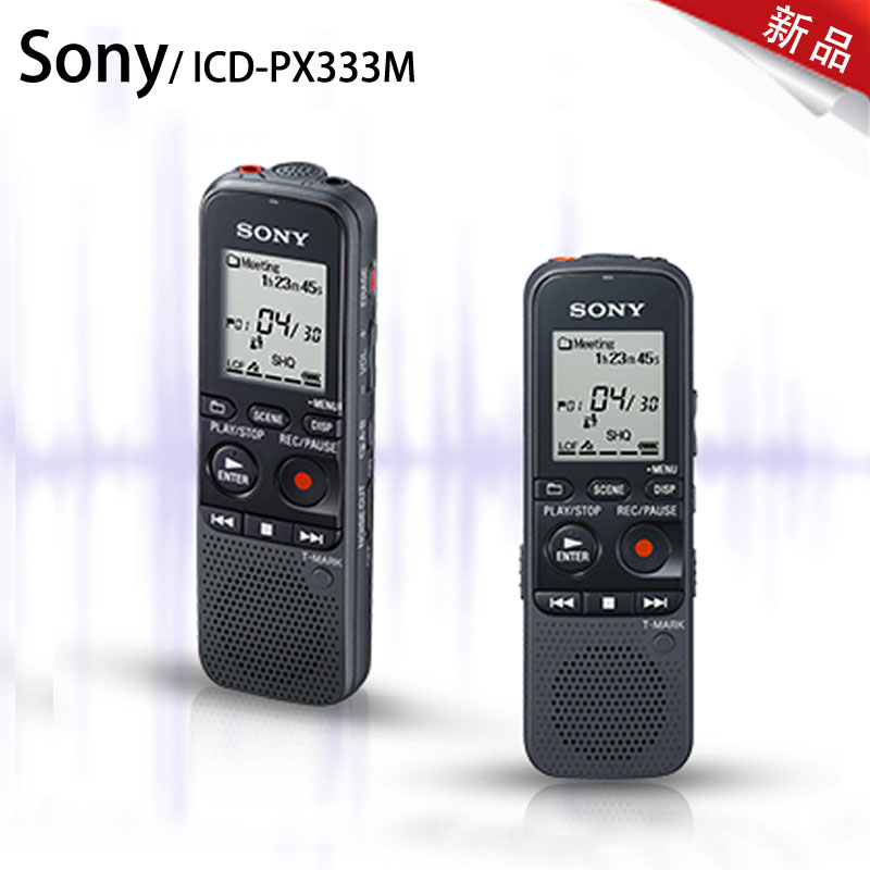 sony索尼 icd-px333m (4g)录音笔 降噪学生首选 px312升级 可插tf