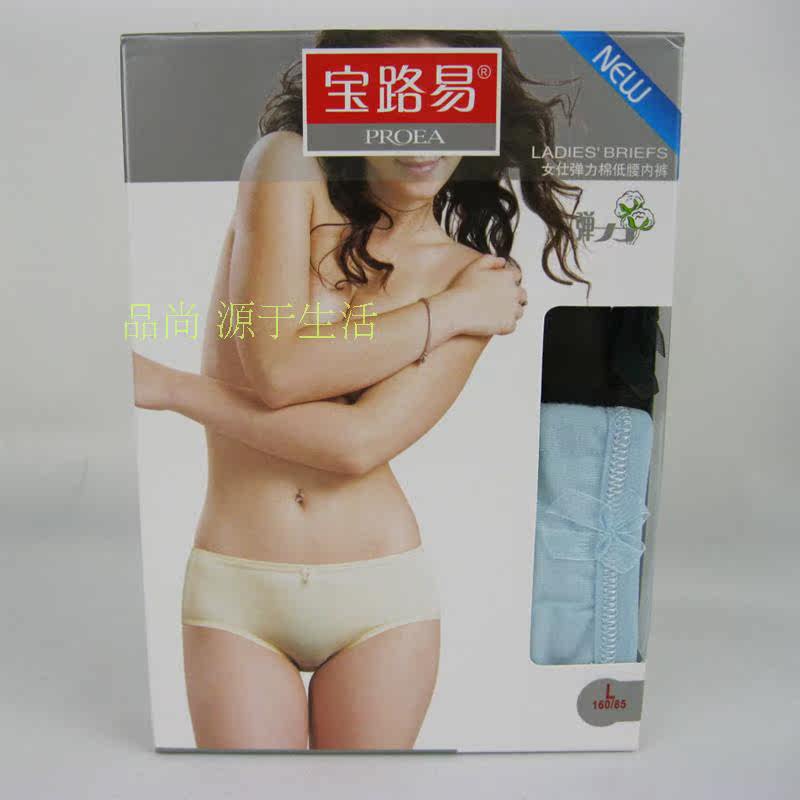 <em>宝路易</em> 正品女士<em>纯棉</em>三角<em>内裤</em> <em>女式</em>性感塑身蝴