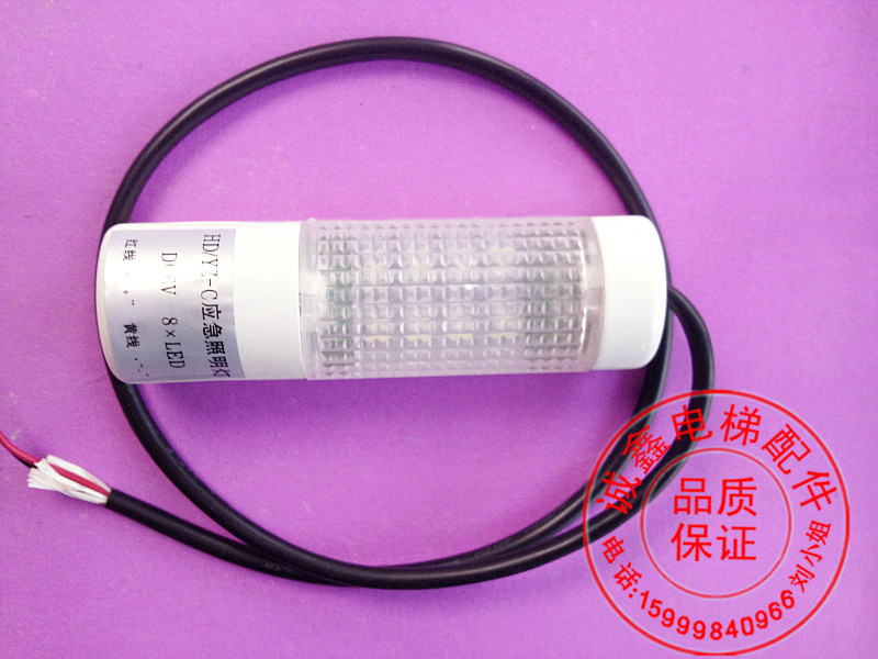 苏州恒达电子应急电源 应急灯 6V应急灯 诚鑫电