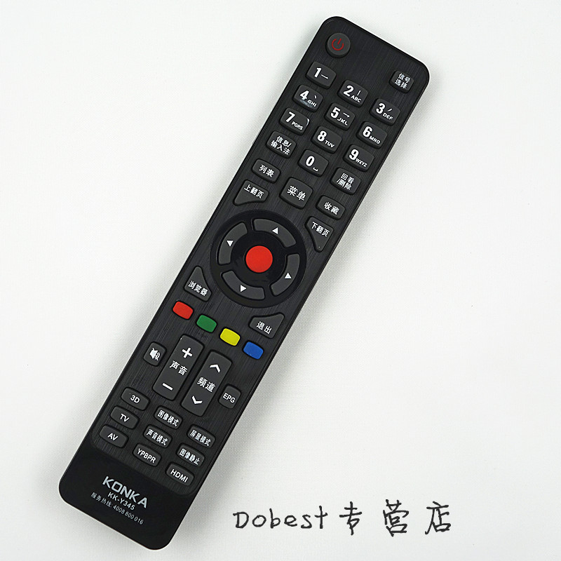 全新 原厂原装 康佳3D液晶电视机遥控器 KK-Y