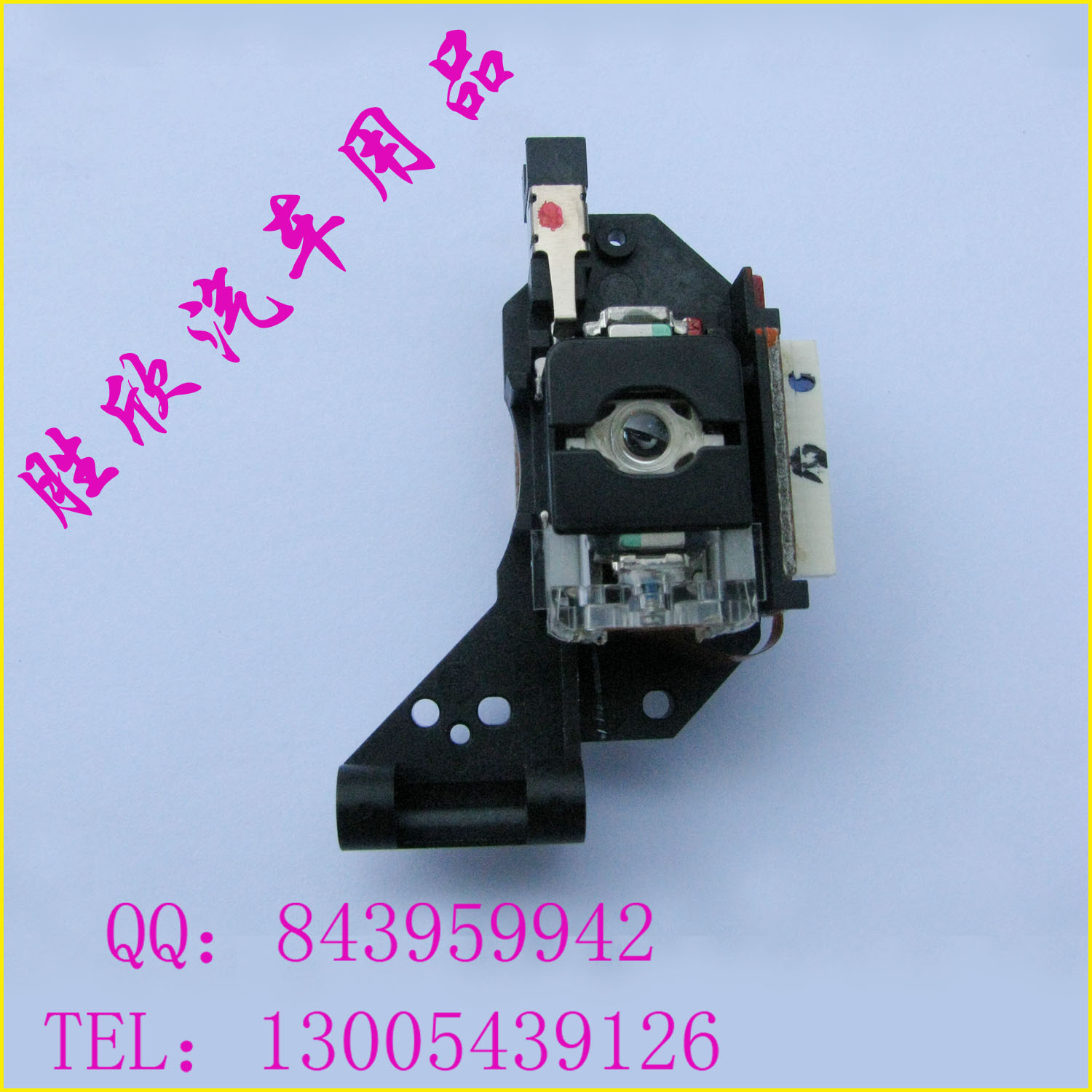 比亚迪别克GL8激光头OPT715激光头\/715机芯