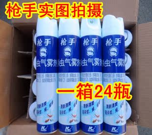 特价 枪手杀虫气雾剂 600ml 枪手杀虫剂 杀虫喷雾剂 清香型无味型