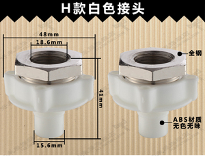 洗衣机水龙头出水嘴4分转6分转接头进水管西