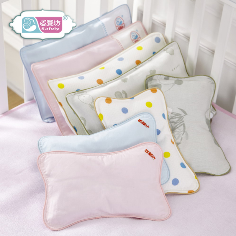 适婴坊0-1岁新生儿定型枕 纠正偏头宝宝护型枕